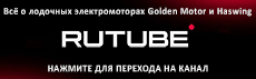 Наш канал на RUTUBE