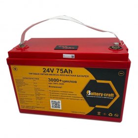 Аккумулятор BatteryCraft 24V 75Ah Bluetooth