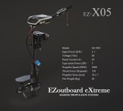 Скоростной электромотор EZ-X05 (5 л.с., 48 В, румпель)