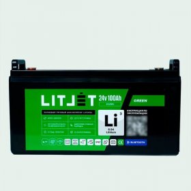 Аккумулятор литиевый LITJET 24V 100 Ah, Bluetooth, IP67
