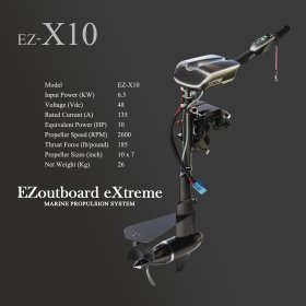 Скоростной электромотор EZ-X10T (10 л.с., 48 В, румпель)